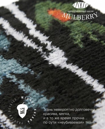 Шелковая (Бахмаль) ключница Petit (S) SPATIUM MOTUS! (Космическое приключение!) Key_SPATIUM MOTUS!/S